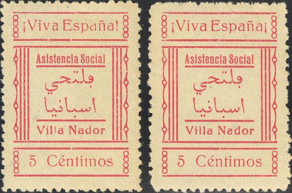 1088 | Independent Morocco. Local Stamps