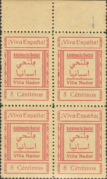 1089 | Independent Morocco. Local Stamps