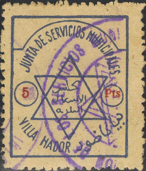 1093 | Independent Morocco. Local Stamps