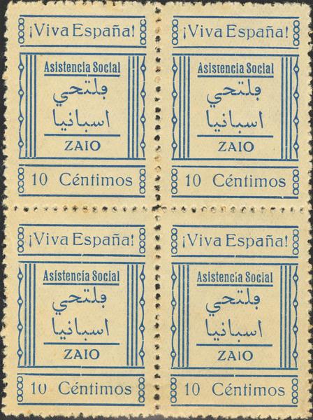 1096 | Independent Morocco. Local Stamps