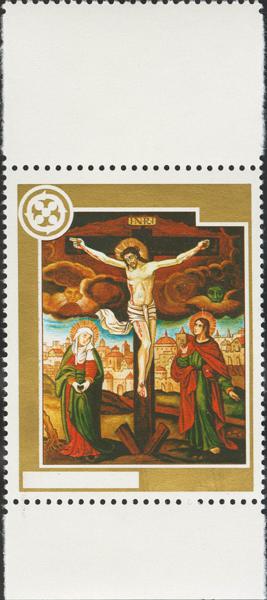 932 - ★★ 243a. 1975. 80 cts multicolor. INSCRIPCIONES Y VALOR OMITIDOS. MAGNIFICO Y RARISIMO. - 2.000€