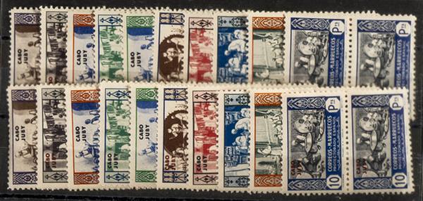 1231 | Cabo Juby. Stock de Series y Sellos