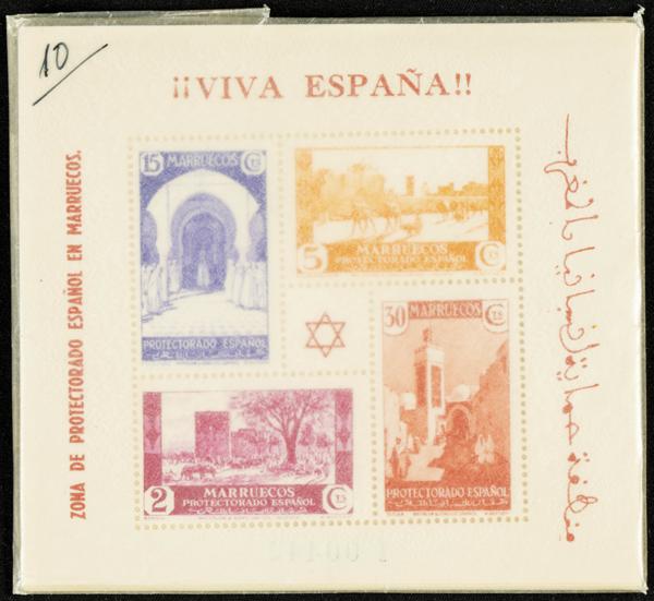 1248 | Marruecos. Stock de Series y Sellos