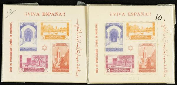 1249 | Marruecos. Stock de Series y Sellos