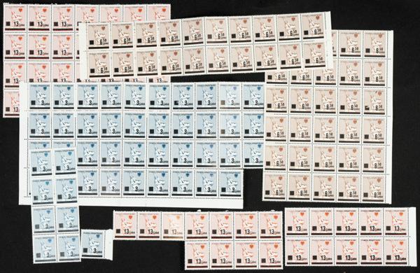 15 | Albania. Sets and stamps stock