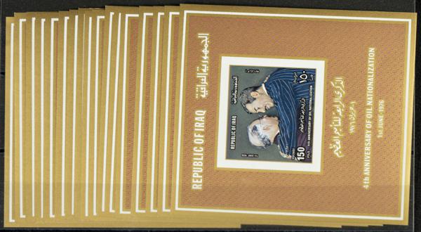 289 | Iraq. Sets and stamps stock