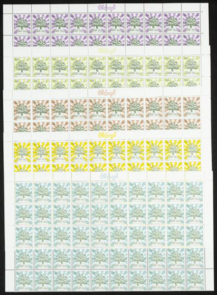 314 | Liban. Sets and stamps stock