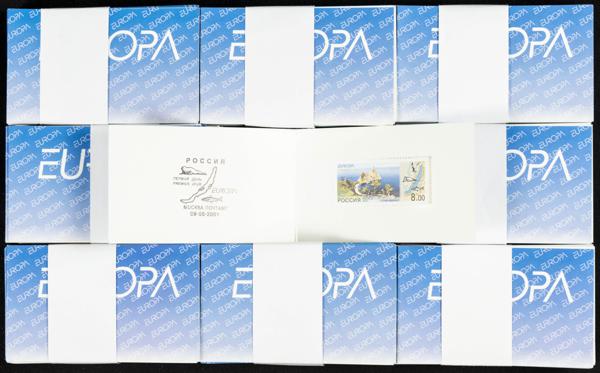 657 | Russia. Sets and stamps stock