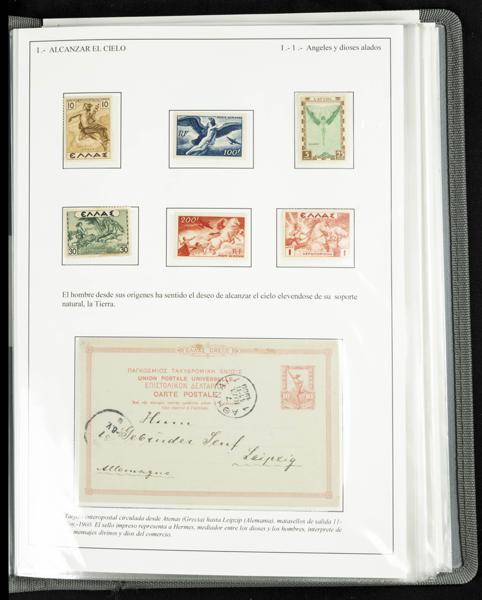 786 | Lots and Collections