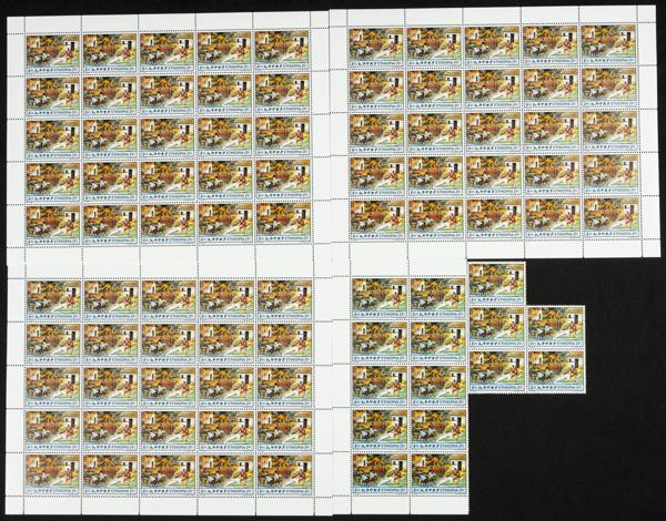 99 | Ethiopia. Sets and stamps stock