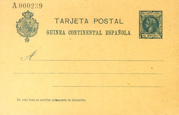 1157 | Guinea. Entero Postal