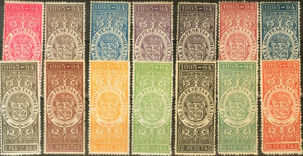 996 | Revenue Stamps