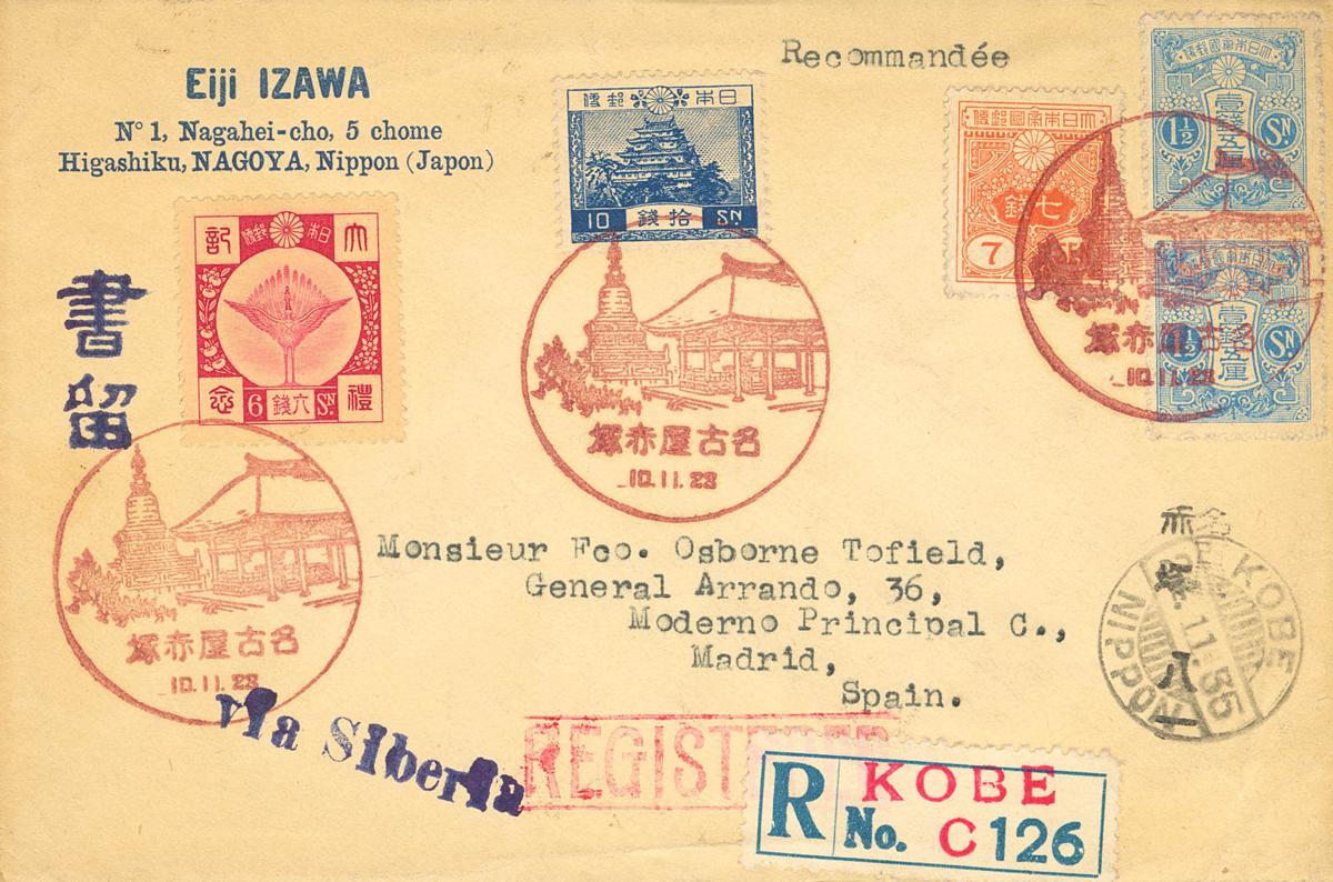 643 | Japan