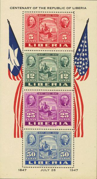 0000006134 - Liberia. Hoja Bloque