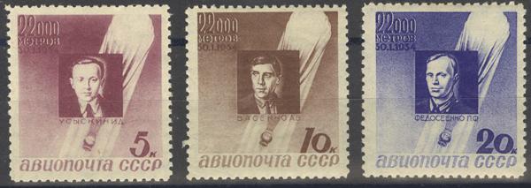 0000008249 - Rusia. Aéreo