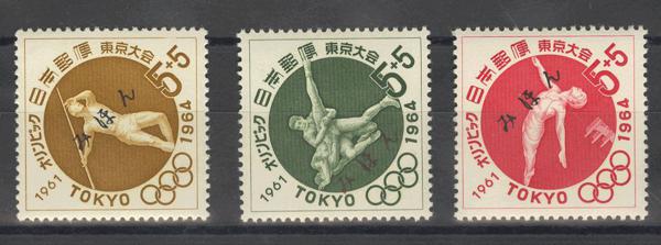 0000031762 - Japón