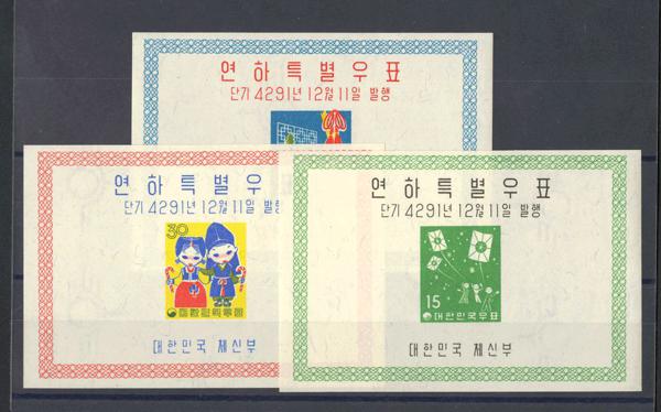 0000035100 - Corea del Sur. Hoja Bloque