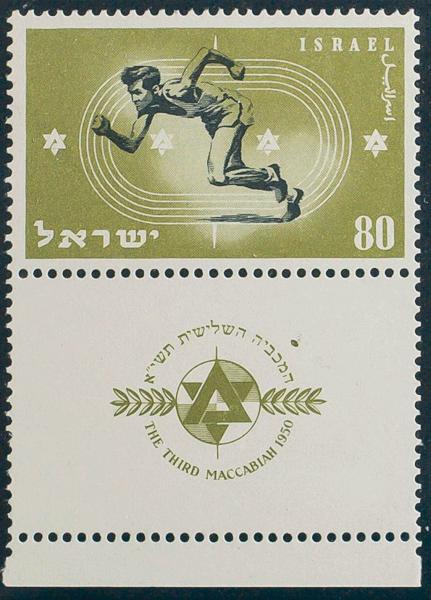 0000042703 - Israel