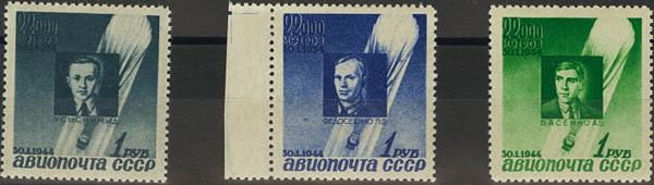 0000048989 - Rusia. Aéreo