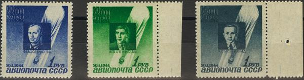 0000048990 - Rusia. Aéreo