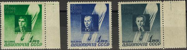 0000048992 - Rusia. Aéreo