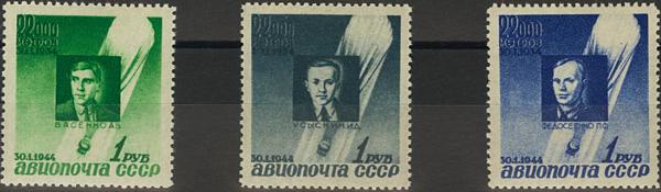 0000048993 - Rusia. Aéreo