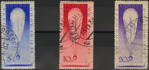 0000048995 - Rusia. Aéreo