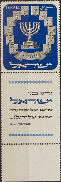0000054750 - Israel