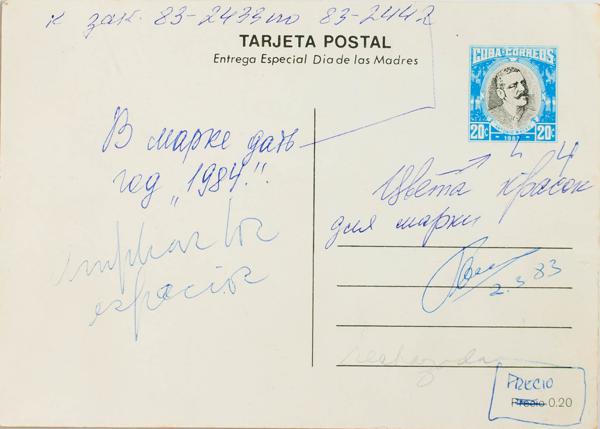 0000059196 - Cuba. Entero Postal