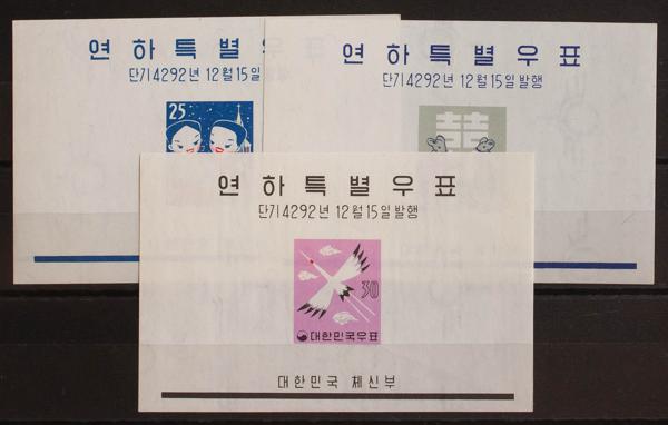 0000062938 - Corea del Sur. Hoja Bloque