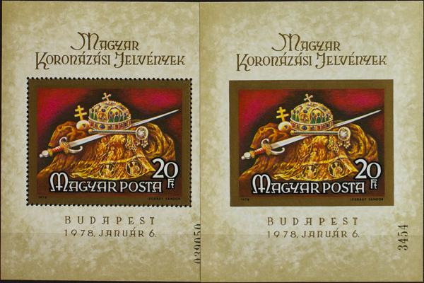 0000073257 - Hungría. Hoja Bloque