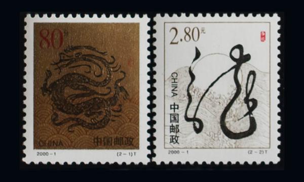 0000073372 - China