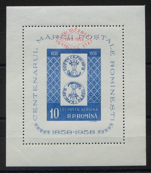 0000090049 - Rumanía. Hoja Bloque