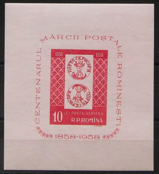 0000090050 - Rumanía. Hoja Bloque