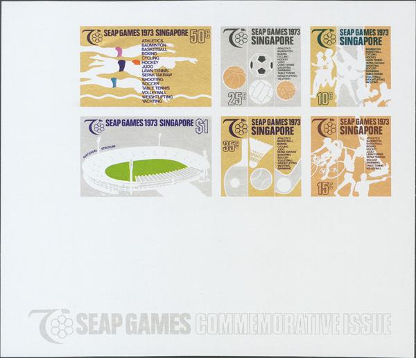 0000110106 - Singapur. Hoja Bloque